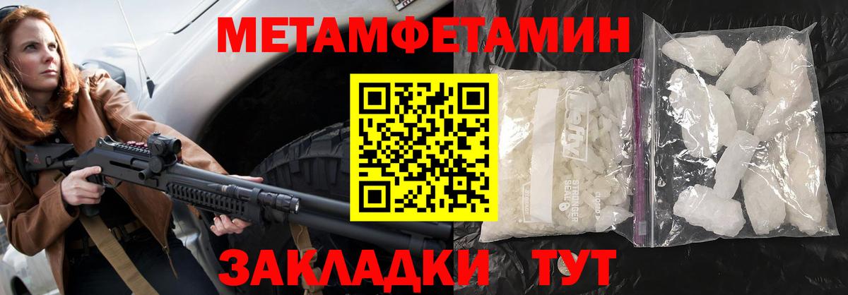 Amphetamine VHQ  Вход с VPN  Амфетамин    сайт  Южно-Сахалинск 