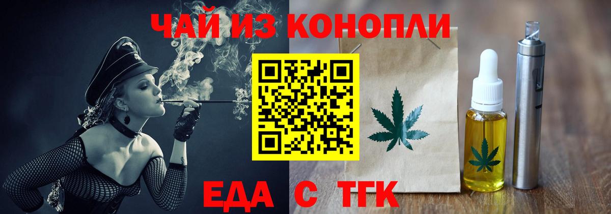 Canna-Cookies марихуана  Вход с VPN  Южно-Сахалинск 