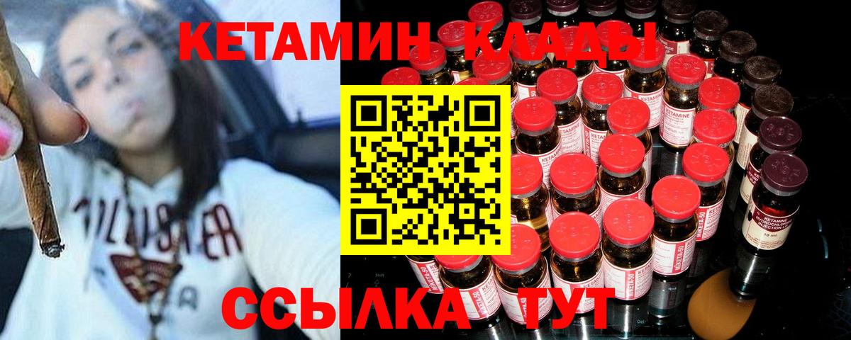   ONION  Кетамин ketamine  КЕТАМИН ketamine  Вход с VPN  Южно-Сахалинск 