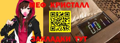 ГАЛЛЮЦИНОГЕННЫЕ ГРИБЫ Лесосибирск