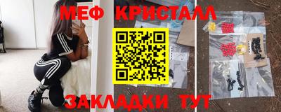 каннабис Ливны