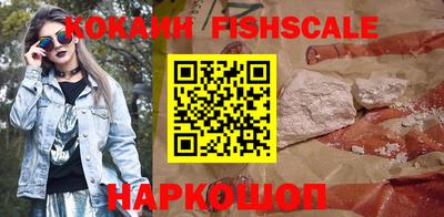 ГАЛЛЮЦИНОГЕННЫЕ ГРИБЫ Лесосибирск