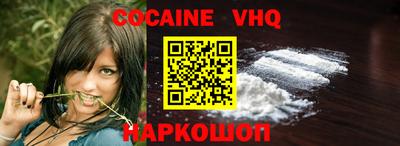 каннабис Ливны