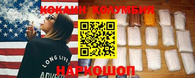 каннабис Ливны