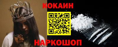 ГАЛЛЮЦИНОГЕННЫЕ ГРИБЫ Лесосибирск