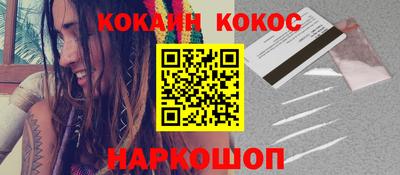 ГАЛЛЮЦИНОГЕННЫЕ ГРИБЫ Лесосибирск