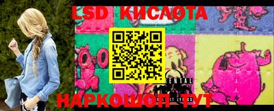 каннабис Ливны