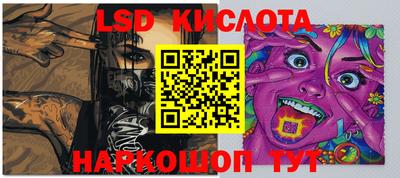 ГАЛЛЮЦИНОГЕННЫЕ ГРИБЫ Лесосибирск
