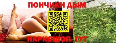 каннабис Ливны