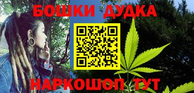 каннабис Ливны