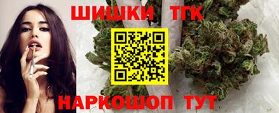 каннабис Ливны