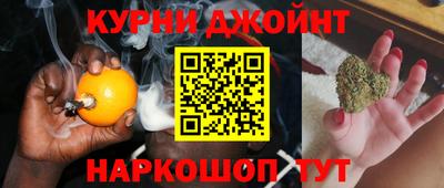 каннабис Ливны