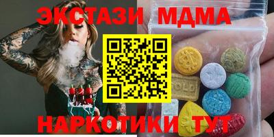 ГАЛЛЮЦИНОГЕННЫЕ ГРИБЫ Лесосибирск
