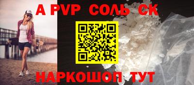 каннабис Ливны