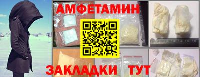 ГАЛЛЮЦИНОГЕННЫЕ ГРИБЫ Лесосибирск