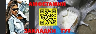 каннабис Ливны
