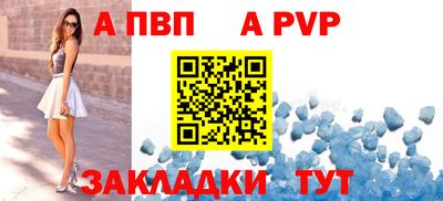 каннабис Ливны