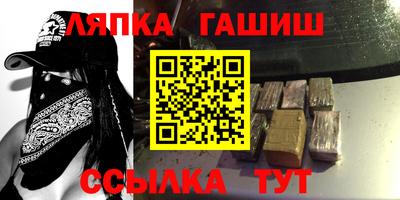 ГАЛЛЮЦИНОГЕННЫЕ ГРИБЫ Лесосибирск
