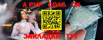ГАЛЛЮЦИНОГЕННЫЕ ГРИБЫ Лесосибирск