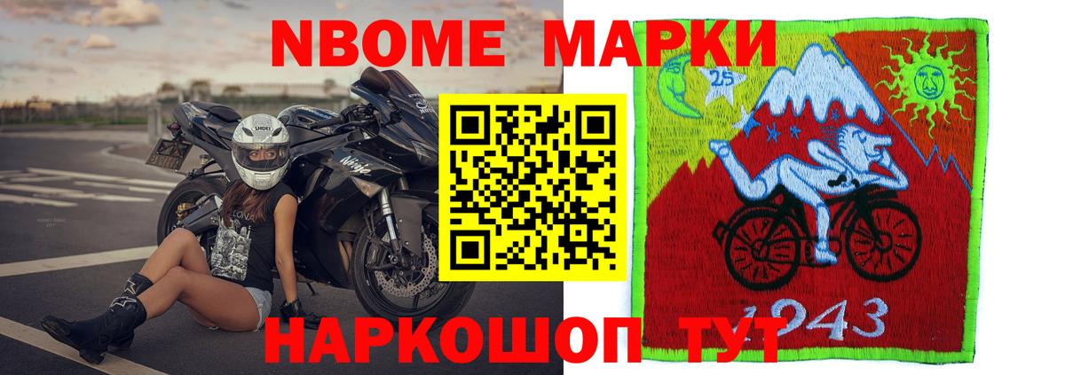 LSD-25 экстази кислота  ЛСД экстази  Южно-Сахалинск  Вход с VPN 