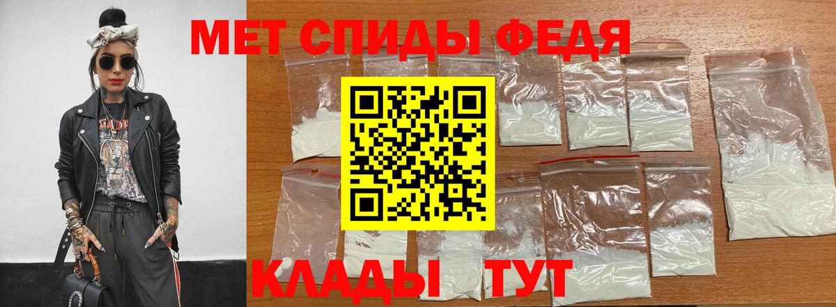 МЕТАМФЕТАМИН кристалл  МЕТАМФЕТАМИН кристалл  Вход с VPN  Южно-Сахалинск 