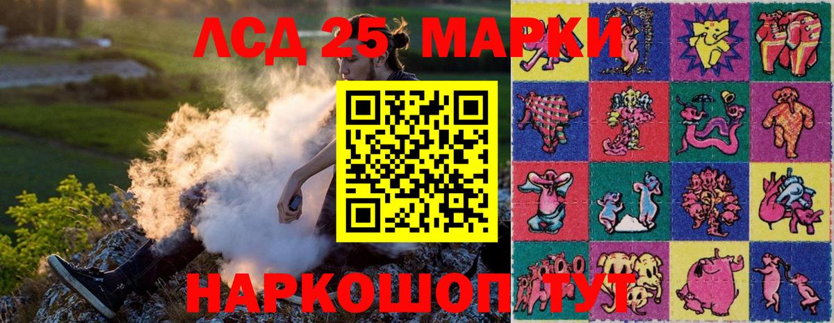 Марки NBOMe 1500мкг  Вход с VPN  Марки NBOMe 1500мкг  Южно-Сахалинск 