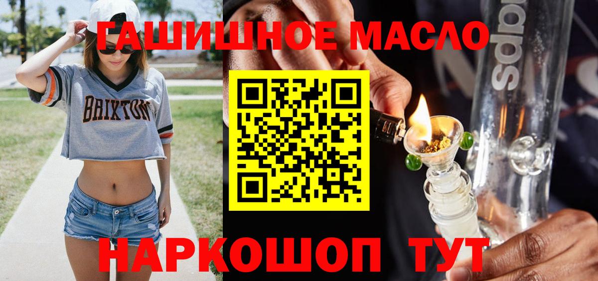 ТГК Wax Южно-Сахалинск